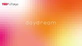 TEDxUTokyo 2024 ”daydream”が4月28日に東大本郷キャンパスで開催！のカバー画像